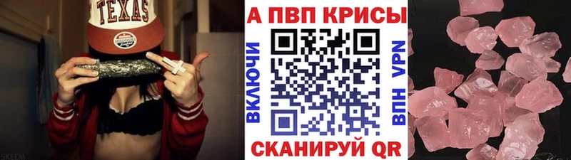 Альфа ПВП Соль  Ирбит 