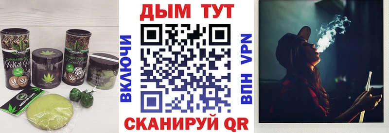 цена наркотик  Ирбит  Печенье с ТГК марихуана 