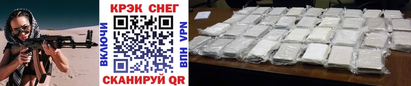 Cocaine VHQ блэк спрут маркетплейс Ирбит