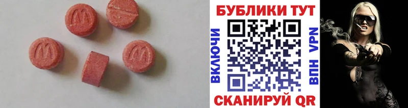 мориарти состав  Ирбит  Ecstasy Punisher 