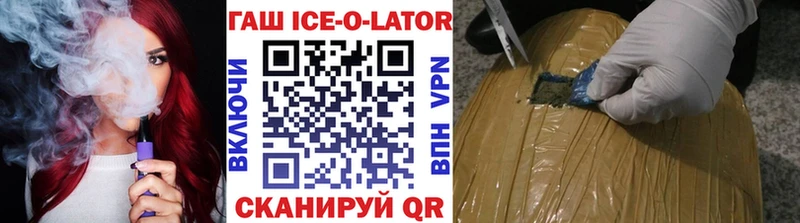 ГАШ Premium  МЕГА сайт  Ирбит 
