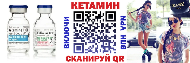 Кетамин ketamine  продажа наркотиков  Ирбит 
