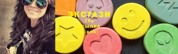 гидра Абаза