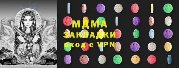 мет Алексеевка