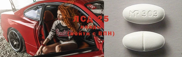 альфа пвп VHQ Абдулино