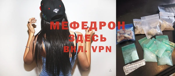 мет Алексеевка