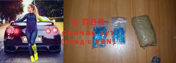альфа пвп VHQ Абдулино