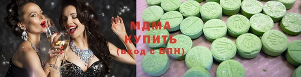 тгк Абинск