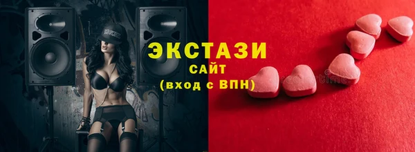альфа пвп VHQ Абдулино