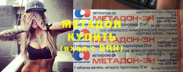 гидра Абаза