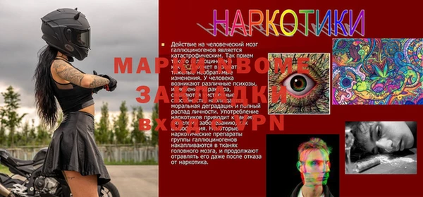 альфа пвп VHQ Абдулино