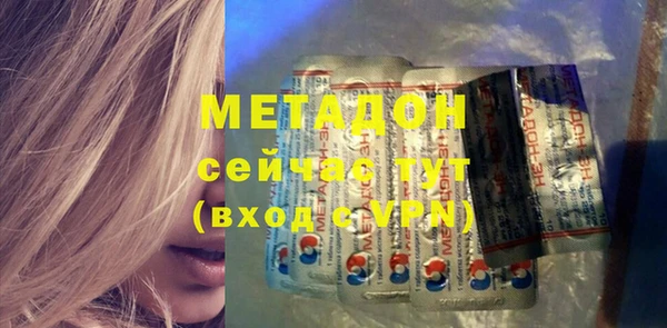 гидра Абаза