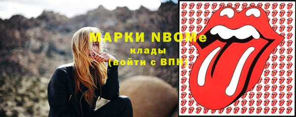 мет Алексеевка