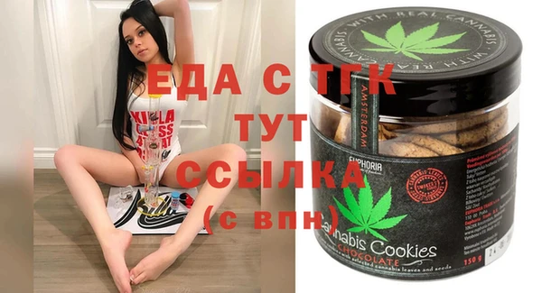 альфа пвп VHQ Абдулино