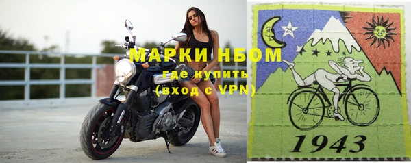 альфа пвп VHQ Абдулино