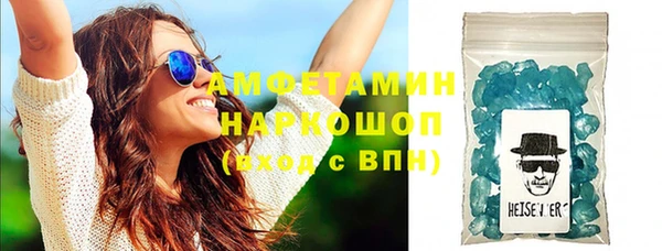 альфа пвп VHQ Абдулино