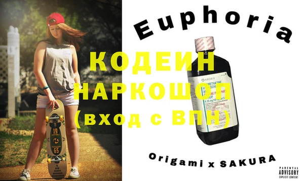 альфа пвп VHQ Абдулино