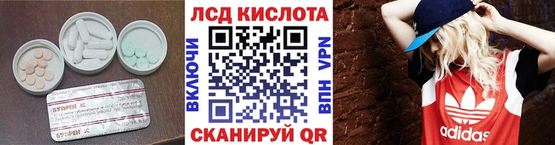 shop какой сайт  Ирбит  ЛСД экстази ecstasy 