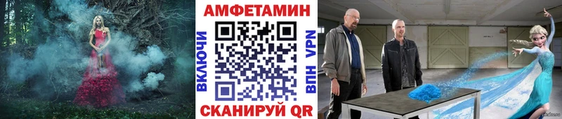 купить наркотик  Ирбит  блэк спрут ссылка  Первитин пудра 