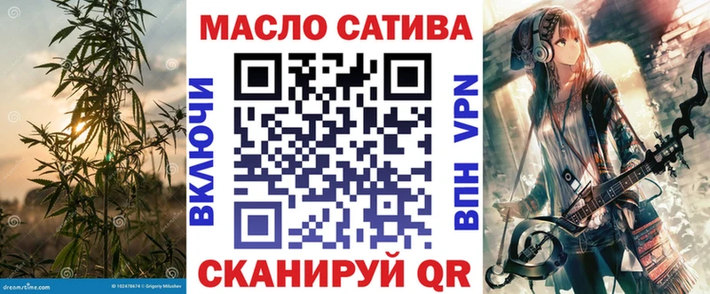 Дистиллят ТГК THC oil  Ирбит 